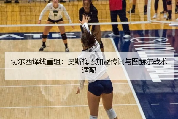 qie-er-xi-feng-xian-chong-zu-ao-si-mei-en-jia-meng-chuan-wen-yu-tu-he-er-zhan-shu-shi-pei-3-343.jpg